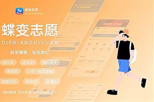 必威app手机版下载官网安装截图1